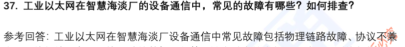 (图11)
