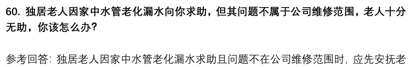 (图15)