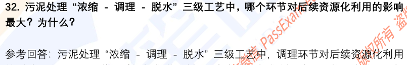 (图9)