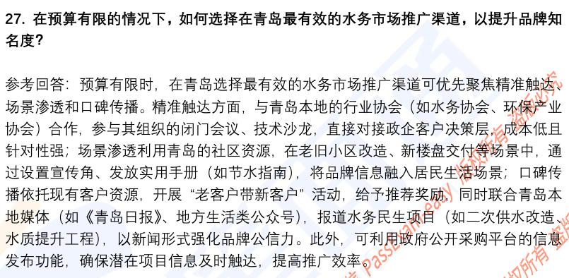 (图9)