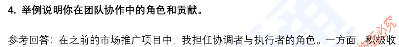 (图4)