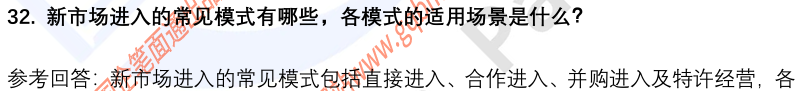 (图10)