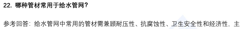 (图8)
