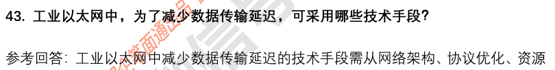 (图12)