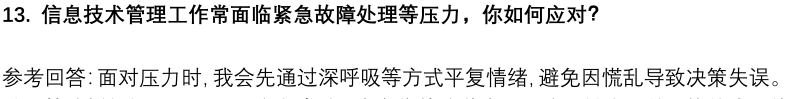 (图6)