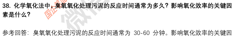 (图10)