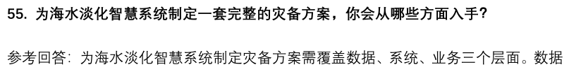 (图14)