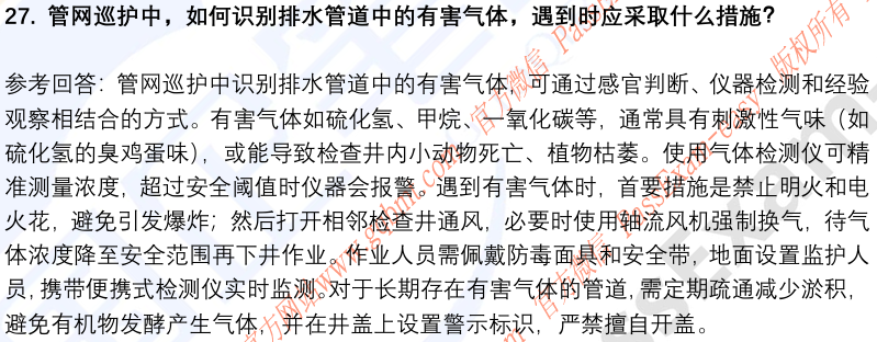 (图9)