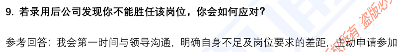 (图5)