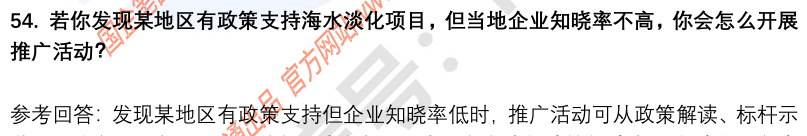 (图14)