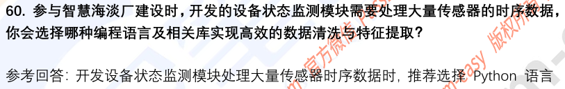 (图15)