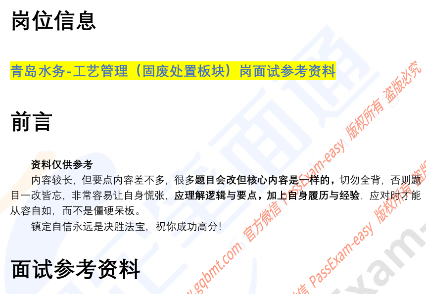 (图2)