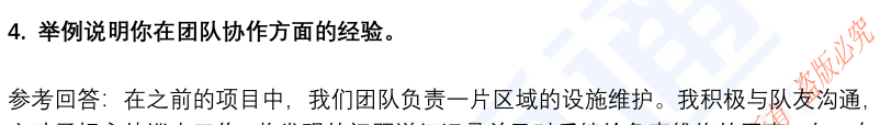 (图4)