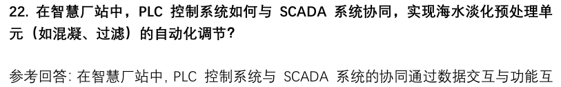 (图8)