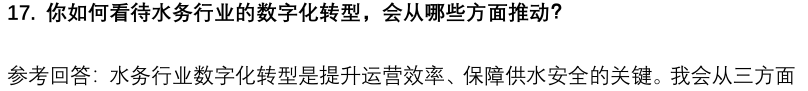 (图7)