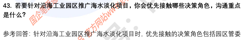 (图12)