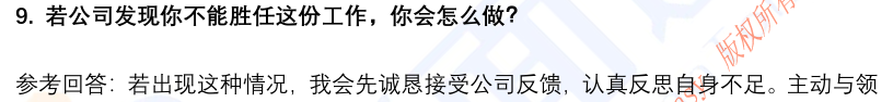 (图5)