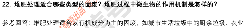 (图7)