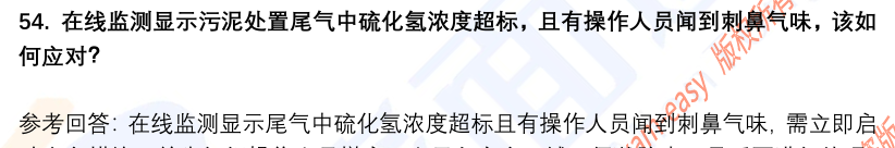 (图14)
