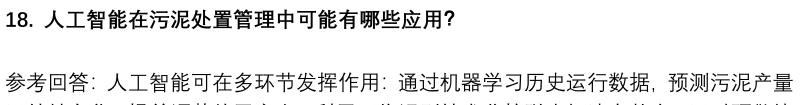 (图7)
