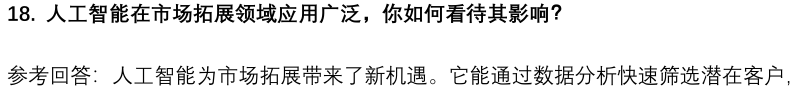 (图7)
