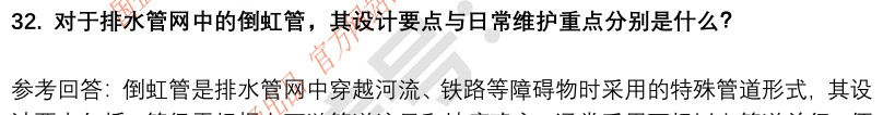 (图10)