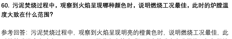 (图15)
