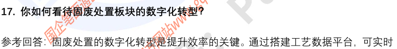 (图6)