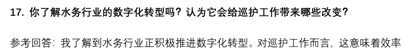 (图7)
