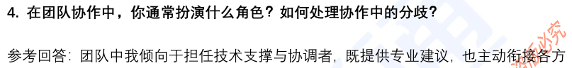 (图4)