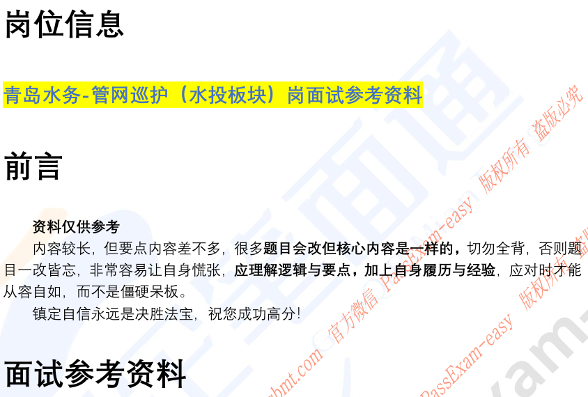 (图2)