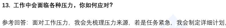 (图6)