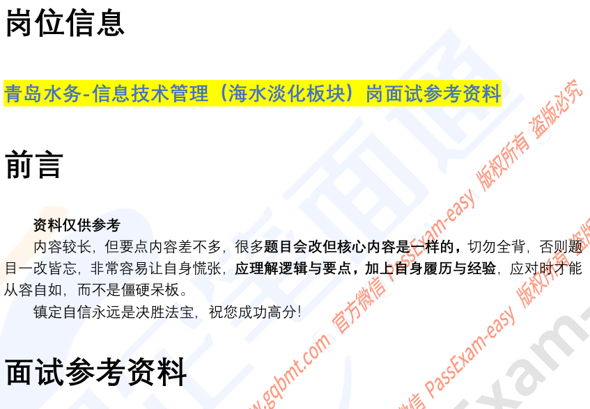 (图2)