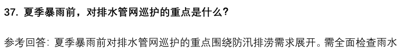 (图11)