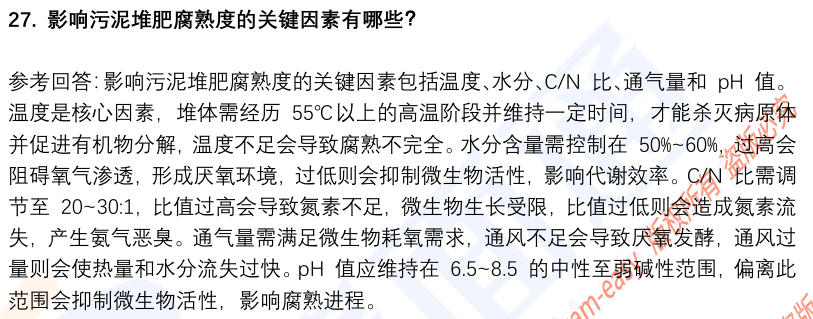 (图9)