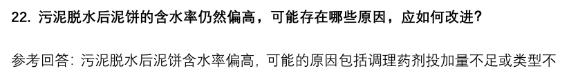 (图8)