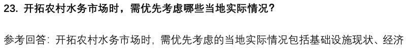 (图8)