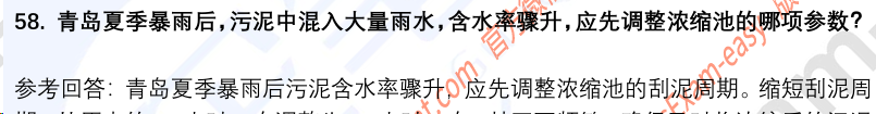 (图14)