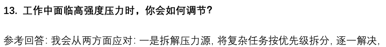 (图6)