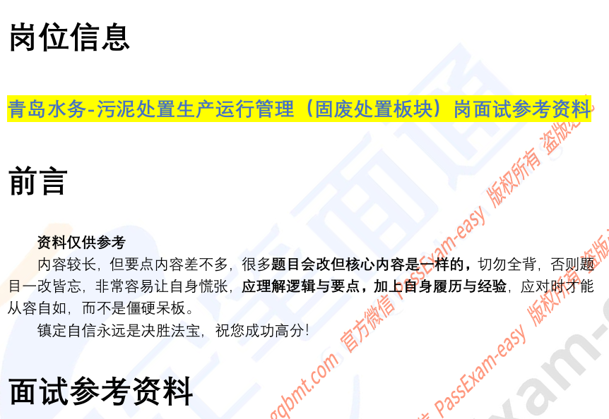 (图2)