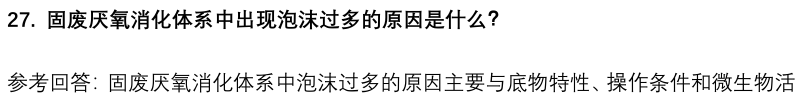 (图9)