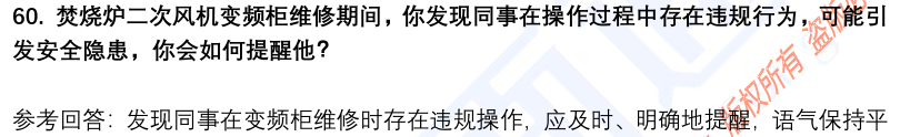 (图15)