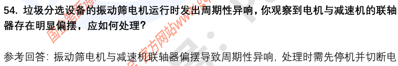 (图14)