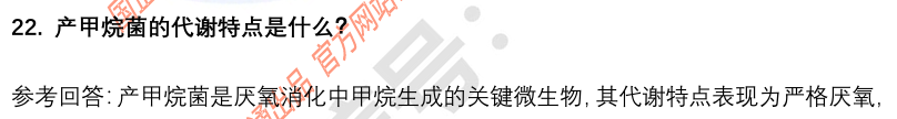 (图8)