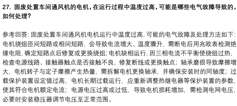 (图9)