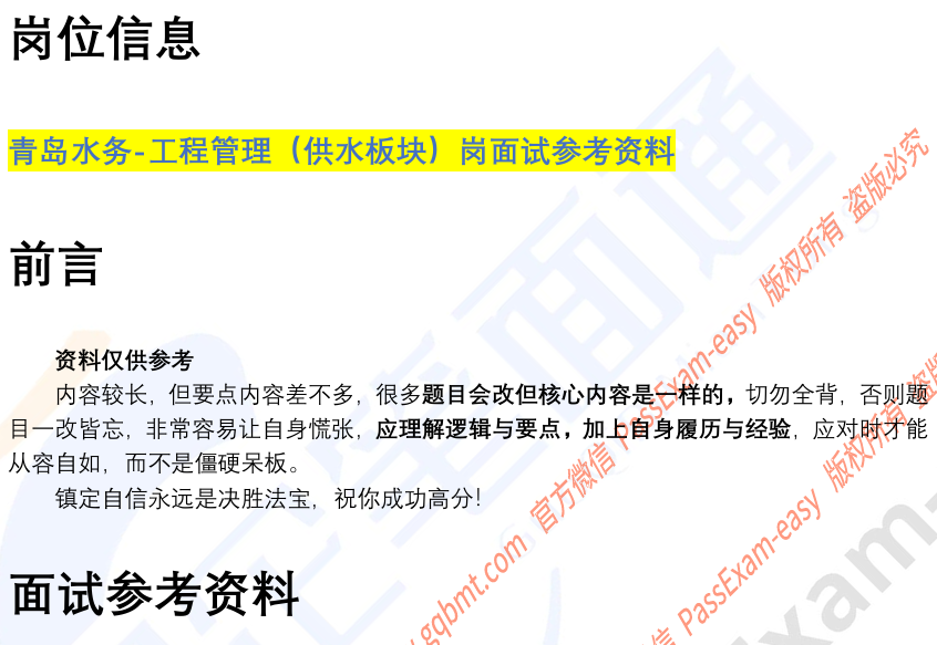 (图2)