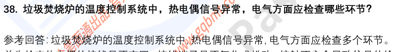 (图11)