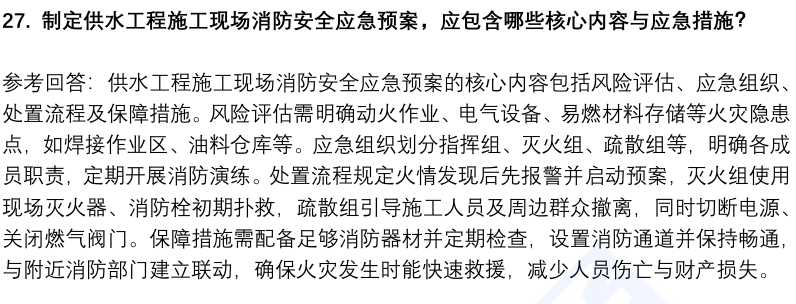 (图9)