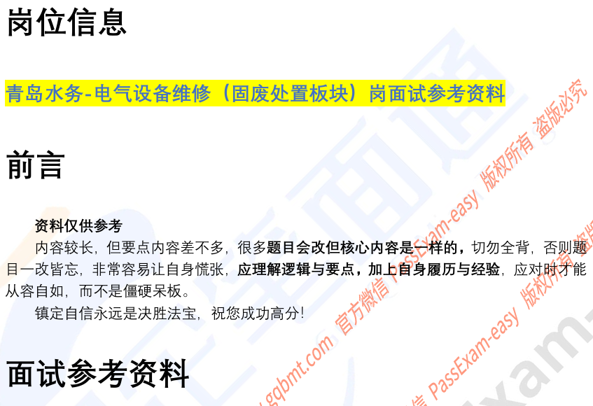 (图2)