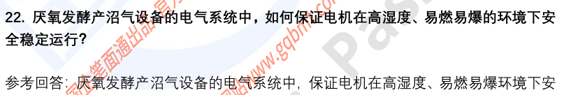 (图8)